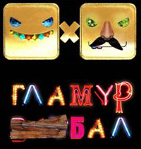 МультиParty