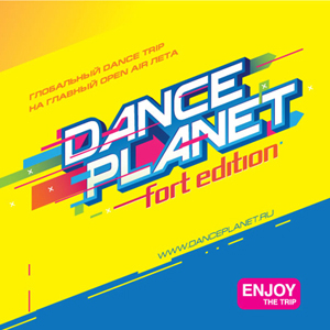 Dance Planet штурмует Кронштадтские форты!