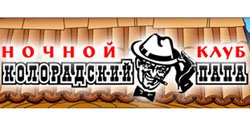Клуб vs арт-директор: судебные разбирательства