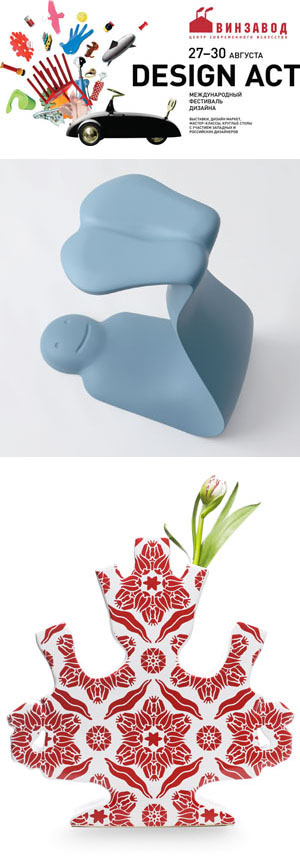 Design Act 2009