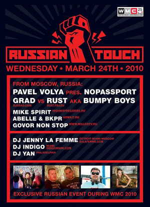 Russian Touch: наши в Майями