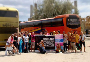 ZBus продает последние билеты на Казантип