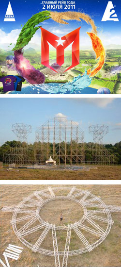 Ultra Music Festival 2011 перенесён