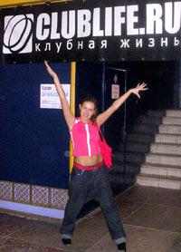 ClubLife.ru, DJ Navigator в Пятигорске, в клубе "Лилия".