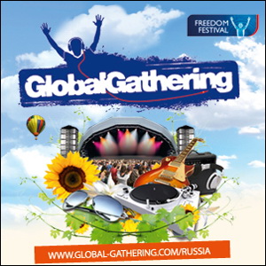 Начало Global Gathering в России